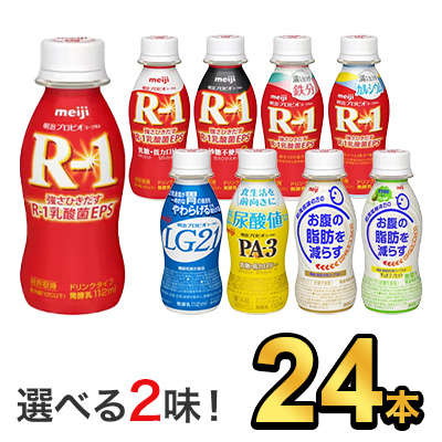 市場 明治 飲むヨーグルト 24本セット 112ml Pa 3 ヨーグルト 乳酸菌飲料 Meiji ドリンク R1 R 1 Lg21 R1 7種類から選べる2味