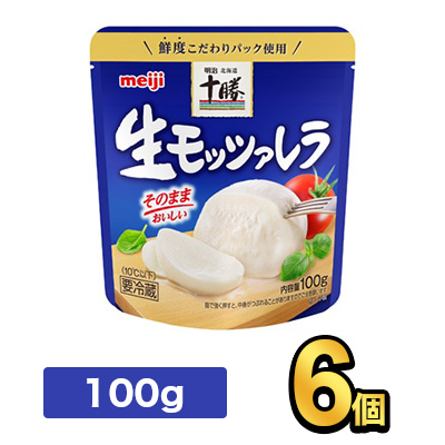 市場 明治北海道十勝生モッツァレラ 明治 Meiji チーズ 6個 100g