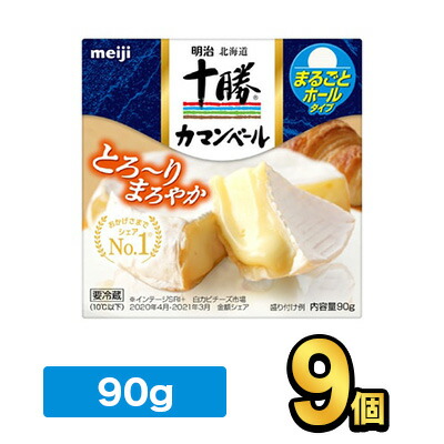 楽天市場】明治 なめらか 6Pチーズ 十勝カマンベール入り 96g×12個入