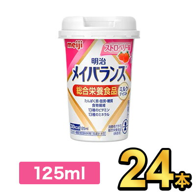 明治メイバランス57本　白桃ヨーグルト/いちごヨーグルト/ブルーベリーヨーグルト 明治メイバランス57本 白桃ヨーグルト/いちごヨーグルト