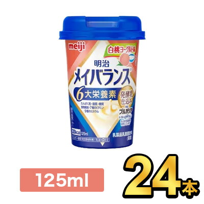メイバランス 白桃ヨーグルト24本 ブルーベリーヨーグルト12本　おまけ2本 楽天市場】メイバランス 栄養補助食品 メイバランスMiniカップ