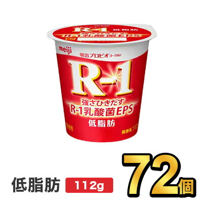 カッシー　オリジナル1  プレーン1 Amazon | 明治ヨーグルト R-1 ドリンクタイプ R-1 ヨーグルト