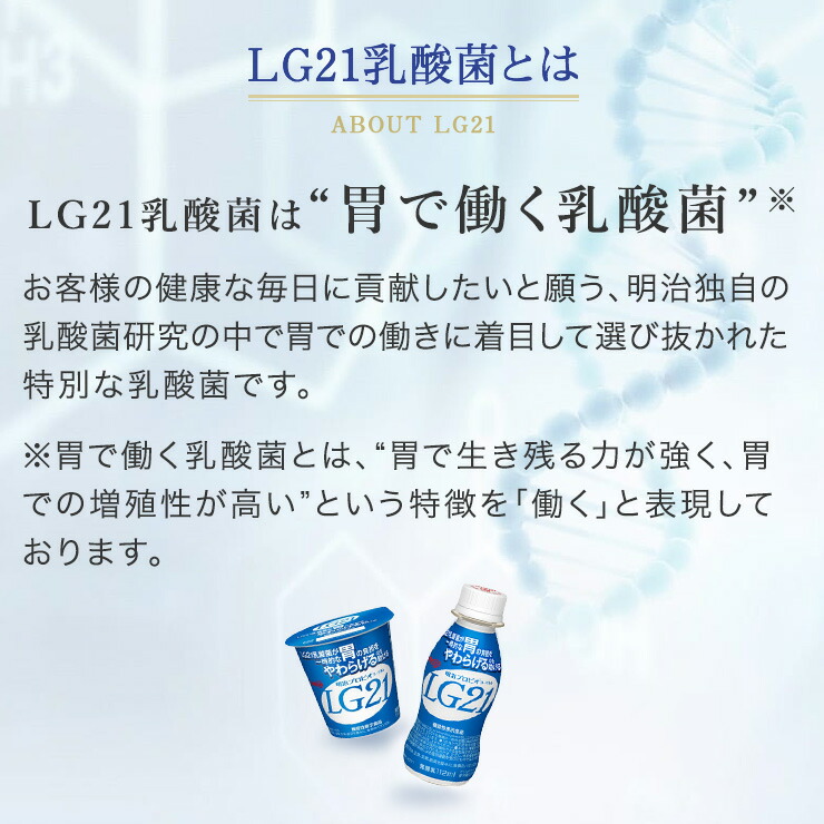 明治 プロビオヨーグルト Lg21ドリンクタイプ 低糖 低カロリー 112ml 72本セット Meiji Lg21 乳酸菌飲料 飲むヨーグルト ドリンク ヨーグルト プロビオヨーグルト 明治特約店 Kanal9tv Com