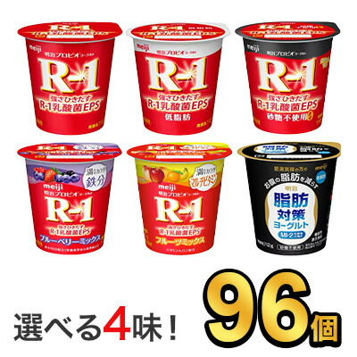 明治 - 明治ヨーグルト 明治 ヨーグルト R-1 ドリンクタイプ112ml×24本（クール便
