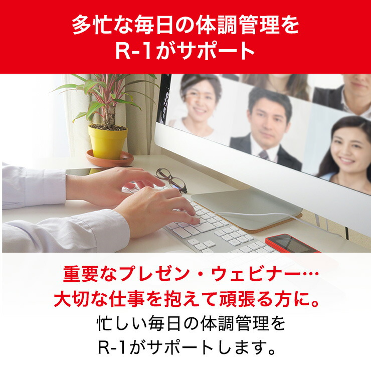 明治R-1ヨーグルトドリンクタイプ112ml【24本セット】|meijiR1乳酸菌飲料飲むヨーグルトプロビオヨーグルト