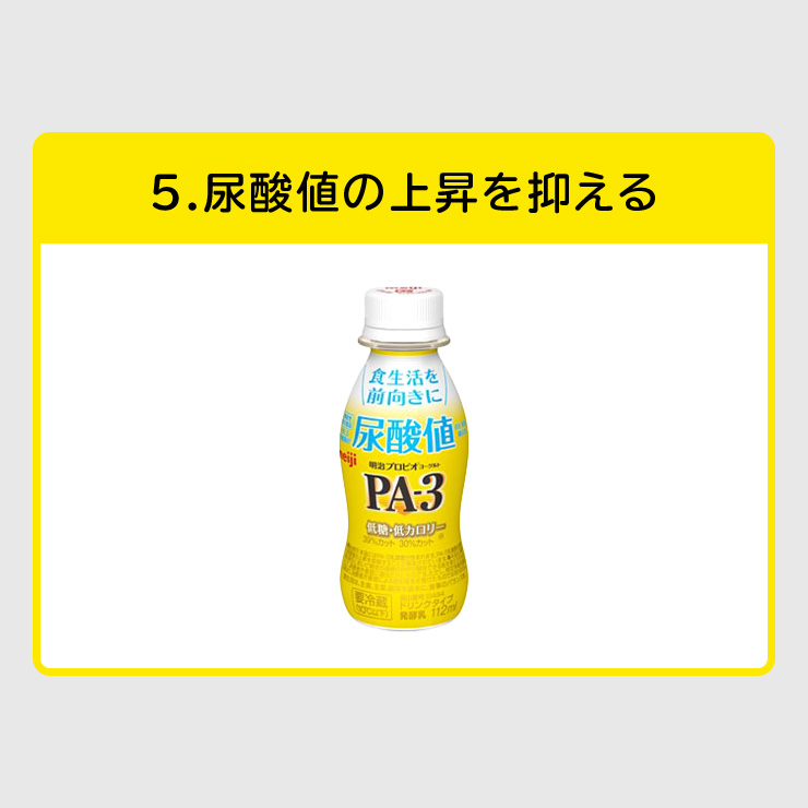 市場 明治 R-1 r1 ドリンク ヨーグルト meiji 24本セット 7種類から選べる2味 112ml LG21 乳酸菌飲料 飲むヨーグルト PA-3  R1