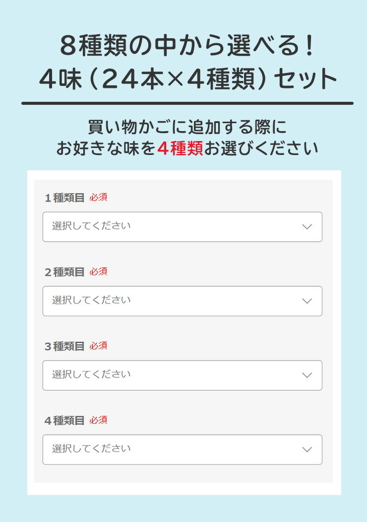 明治R-1ヨーグルトドリンクタイプ112ml【7種類から選べる2味!24本セット】|meijiR1乳酸菌飲料飲むヨーグルトプロビオヨーグルト