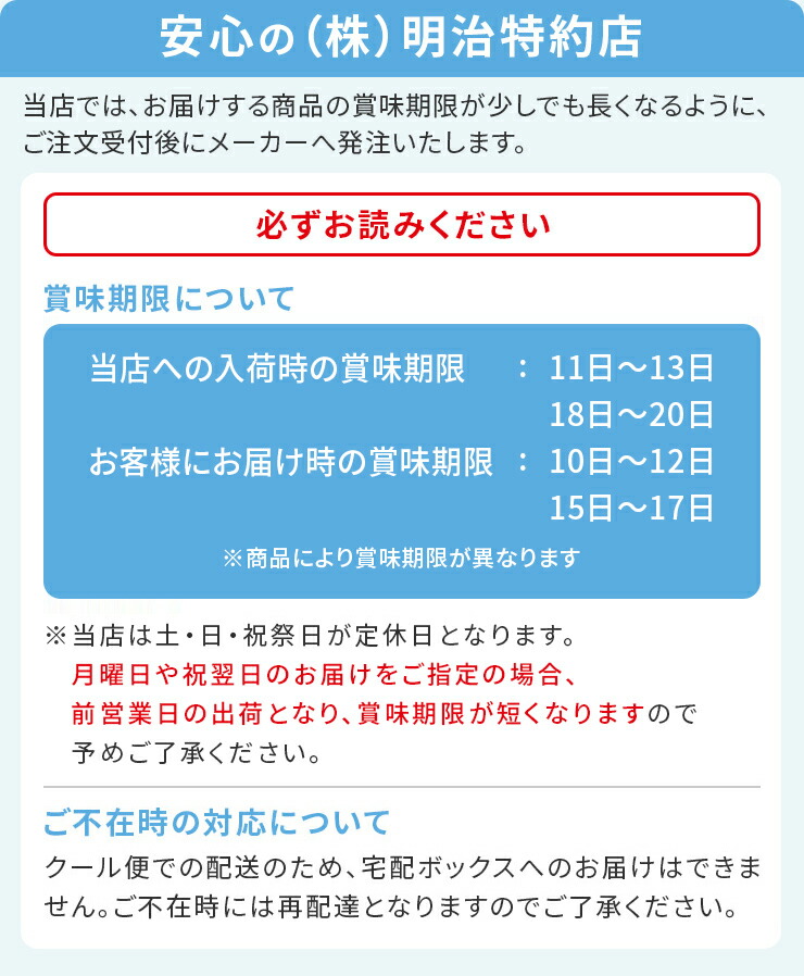 明治 プロビオヨーグルト LG21ドリンクタイプ 112ml 【60本セット】| meiji LG21 乳酸菌飲料 飲むヨーグルト プロビオヨーグルト 定期