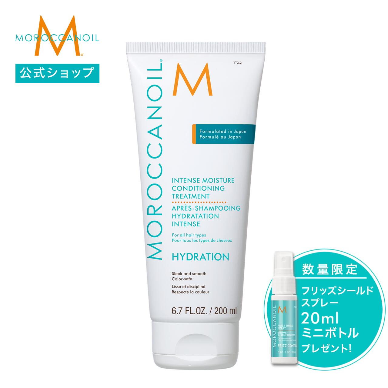 【未開封】モロッカンオイル ハイドレーティング スタイリングクリーム 300ml ハイドレーティング スタイリングクリーム / モロッカンオイル