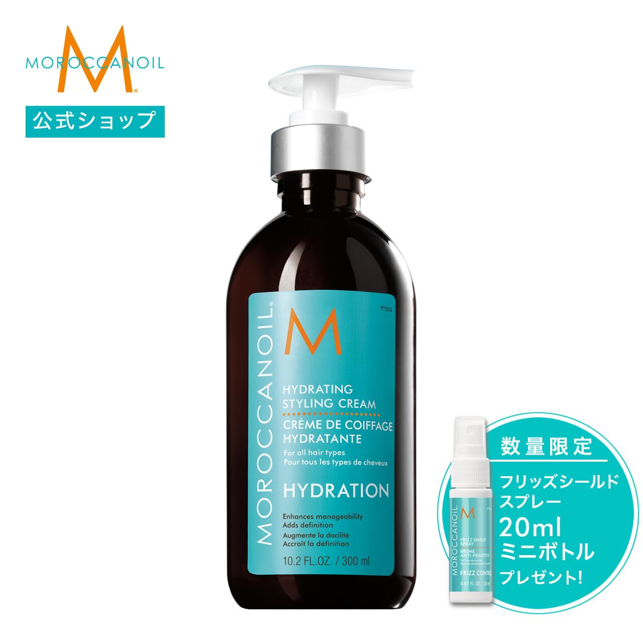 モロッカンオイルトリートメント 100ml×2 新品未使用 モロッカンオイル モロッカンオイル トリートメント 100ml (ヘア