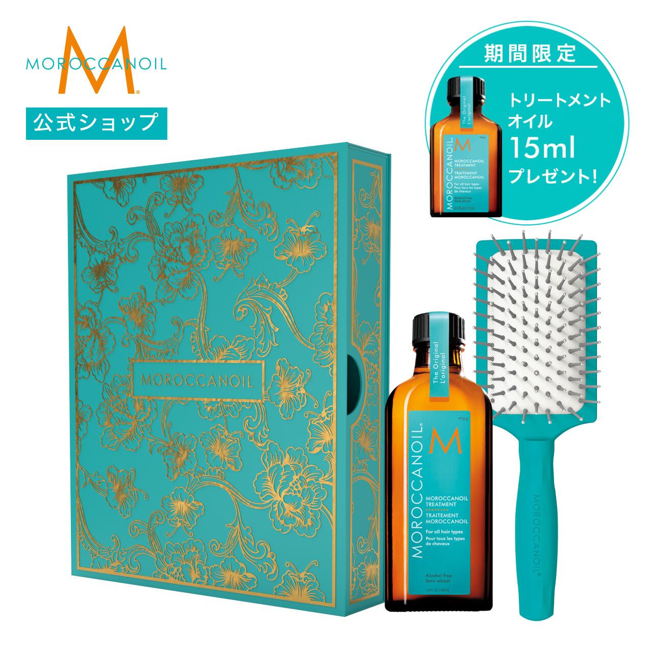 楽天市場】【ブランド公式】モロッカンオイル インテンスモイスチャー