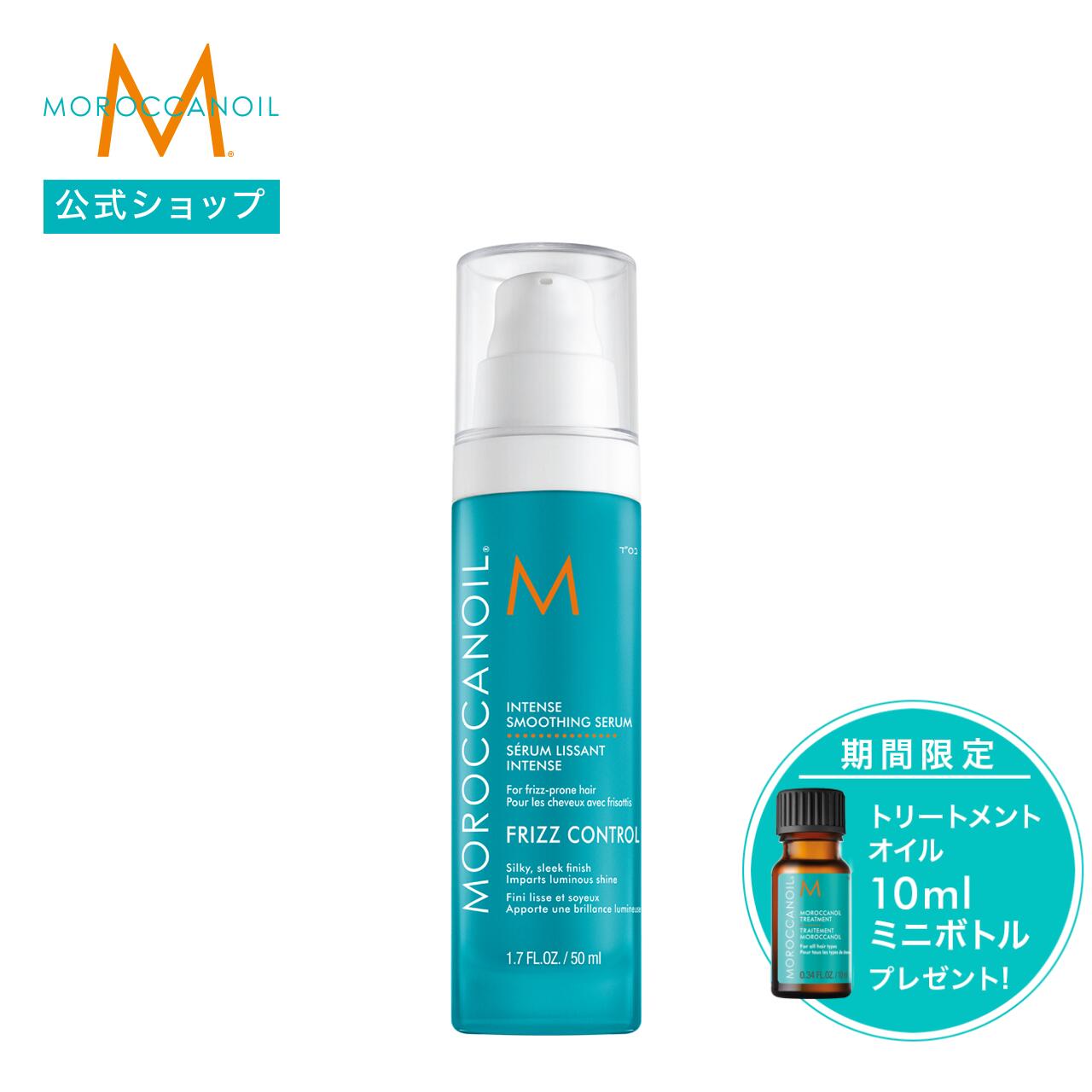 楽天市場】【ブランド公式】モロッカンオイル オールインワンリーブ