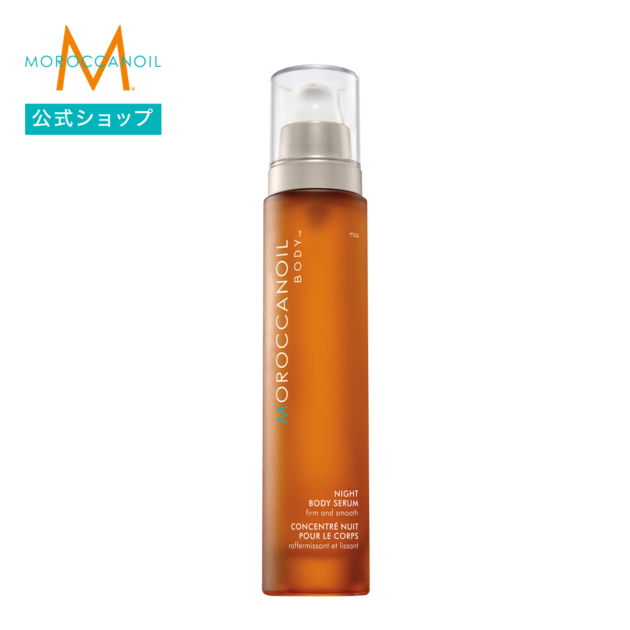 楽天市場】【ブランド公式】モロッカンオイル ドライボディオイル50ml