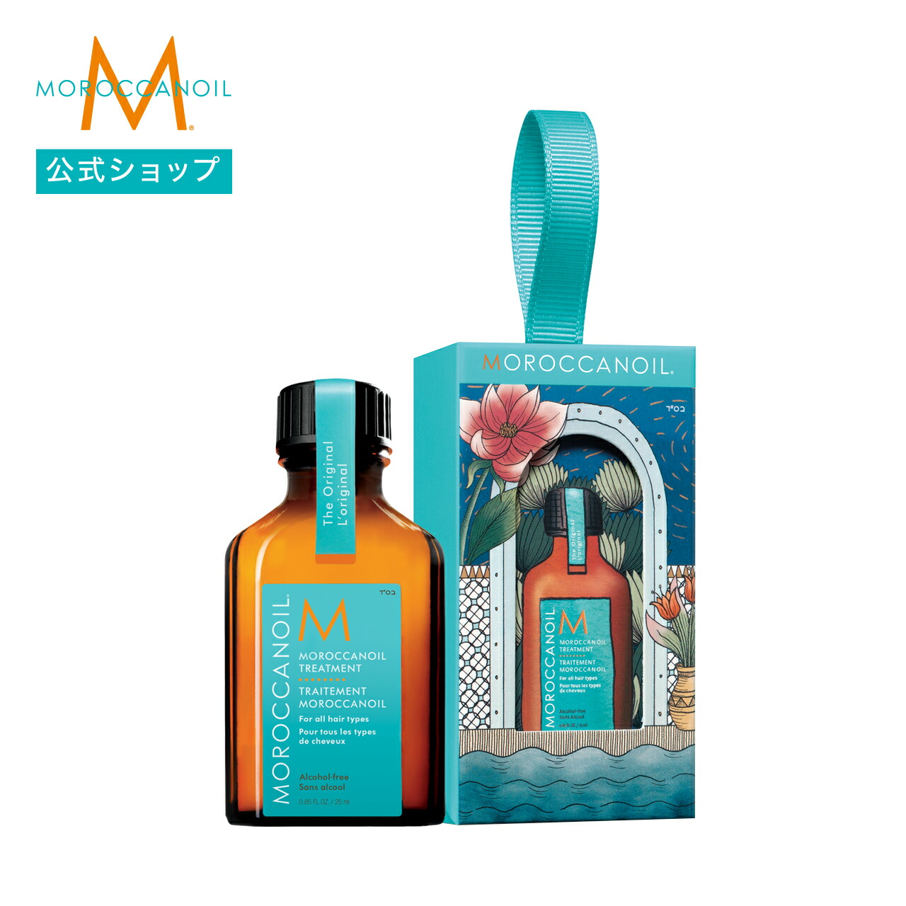 正規販売店】モロッカンオイルトリートメントの通販 | Bay Shore