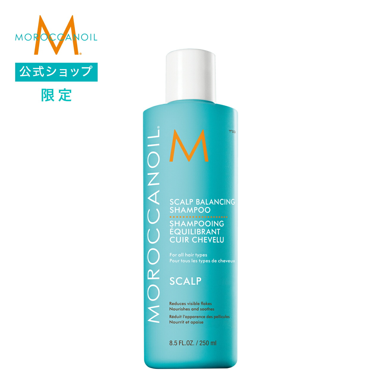 モロッカンオイル コンディショニング トリートメント 920ml ダメージヘア用 モロッカンオイル ○ エアリー モイスチャー シャンプー 920ml +
