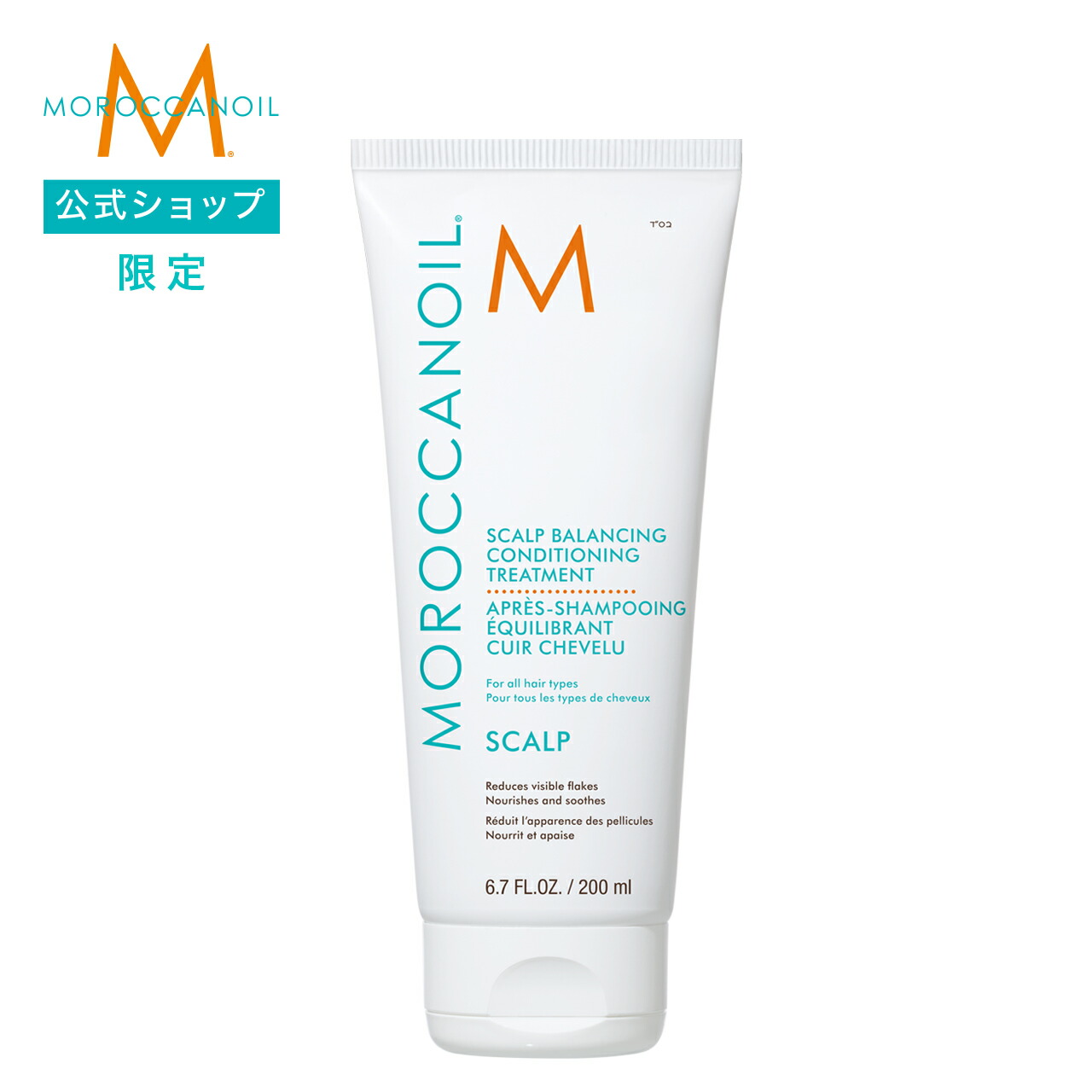 モロッカンオイル コンディショニング トリートメント 920ml ダメージヘア用 楽天市場】モロッカンオイル エアリー モイスチャー シャンプー