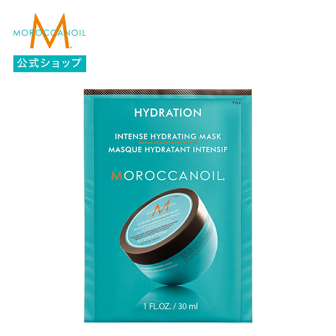 楽天市場】【ブランド公式】＜お試しセット＞モロッカンオイル