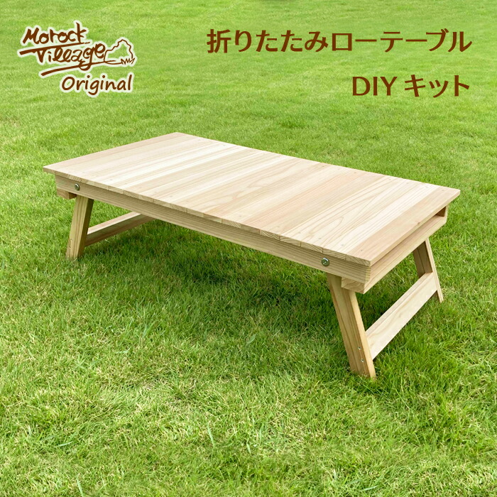 ヘキサテーブル　ローテーブル　六角テーブル ヘキサテーブル | 木工工房 Buru,s factory