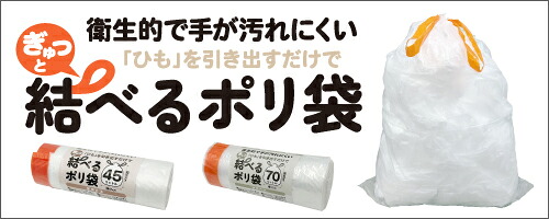 楽天市場】【ポリ袋】もみがら袋 0.07×720×1300（100枚入） 籾殻袋