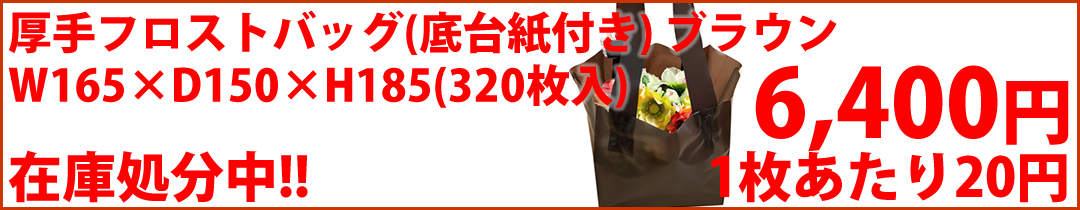 ポリ袋ブルー(200枚入) No.19