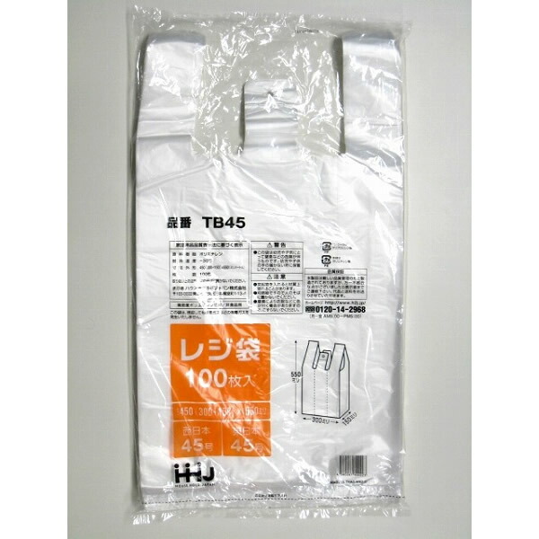 レジ袋 半透明 TB40 西日本40号、東日本30号 3000枚（100枚×30冊） 1