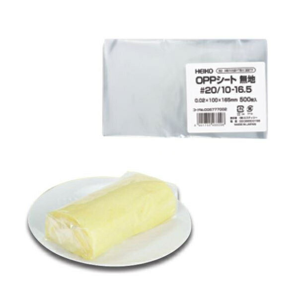 【OPP腰掛け】 #25 13-16 (34500枚入)