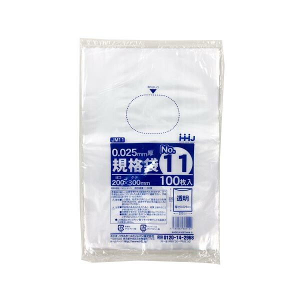楽天市場】【ポリ袋】 規格袋＜LDPE25μ＞7号 JM-7 120×230mm : 包装