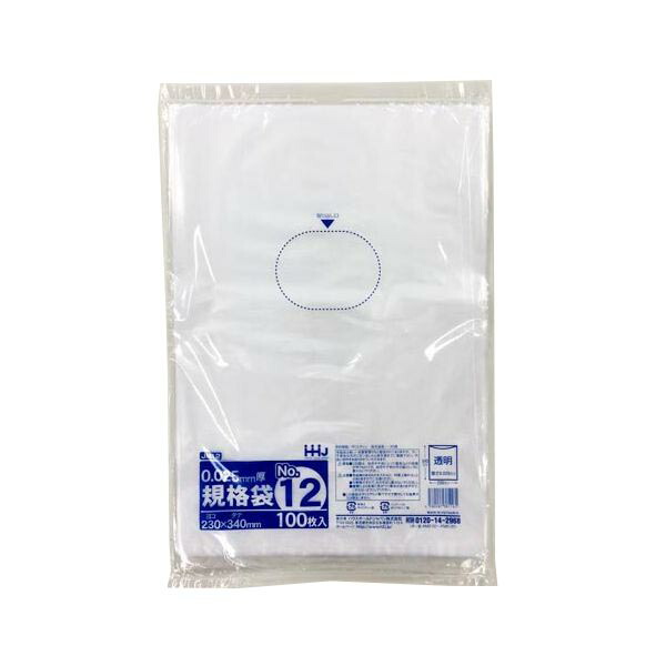 楽天市場】【ポリ袋】 規格袋＜LDPE25μ＞8号 JM-8 130×250mm : 包装