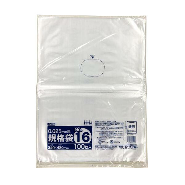 楽天市場】【ポリ袋】 規格袋＜LDPE50μ＞18号 JW-18 380×530mm : 包装