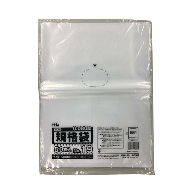 【ポリ袋】 規格袋<LDPE80μ>19号 JX-19 400×550mm 500枚|包装資材のイチカラ 店