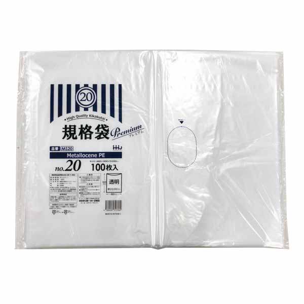 【ポリ袋】 規格袋＜LDPE30μ強化タイプ＞20号 MS-20 460&times;600mm (100枚入)｜包装資材のイチカラ　店