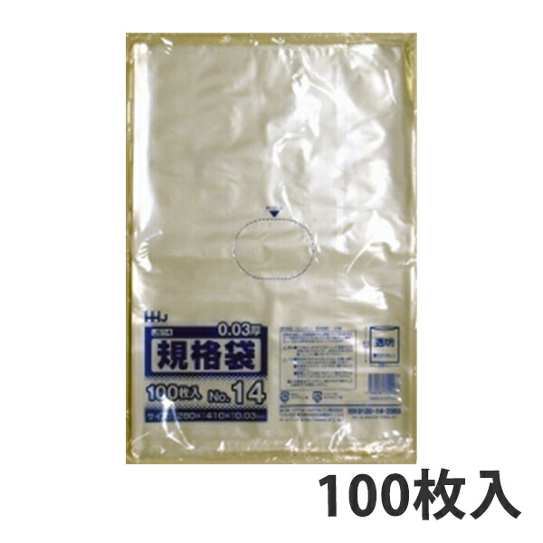 【楽天市場】【ポリ袋】規格袋<LDPE>12号 JS-12 230×340mm 【楽天市場】【ポリ袋】規格袋<LDPE>12号 JS-12 230×340mm