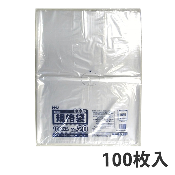 楽天市場】【ポリ袋】規格袋＜LDPE＞15号 JS-15 300×450mm(100枚入り