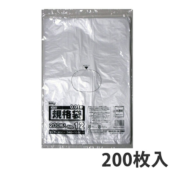 楽天市場】【ポリ袋】規格袋＜LDPE＞12号 JS-12 230×340mm(100枚入り) : 袋の総合百貨店 イチカラ