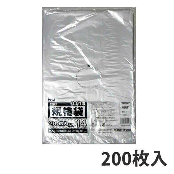 まとめ) TANOSEE 規格袋 14号0.02×280×410mm 1パック（100枚） 〔×50