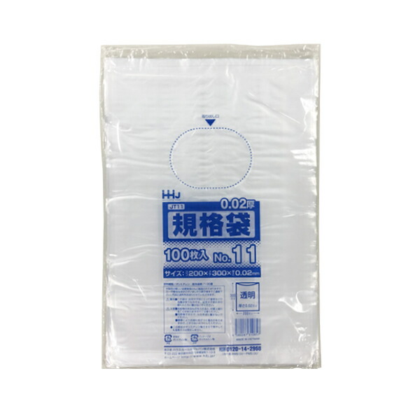 楽天市場】【ポリ袋】 規格袋＜LDPE25μ＞7号 JM-7 120×230mm : 包装