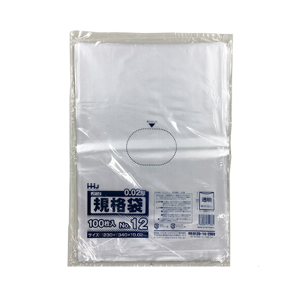 【ポリ袋】 規格袋<LDPE20μ>12号 JT-12 230×340mm|包装資材のイチカラ 店
