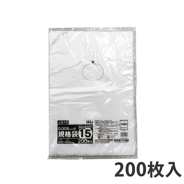 楽天市場】【ポリ袋】規格袋＜LDPE＞15号 JS-15 300×450mm(100枚入り