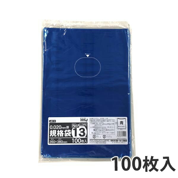 楽天市場】【期間中エントリーでポイント5倍】【ポリ袋】 規格袋