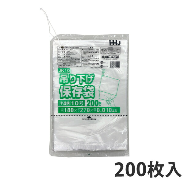 楽天市場】【ポリ袋】 規格袋紐付<HDPE10μ>12号 JK-12 230×340mm 楽天市場】【ポリ袋】 規格袋紐付<HDPE10μ>12号 JK-12 230×340mm