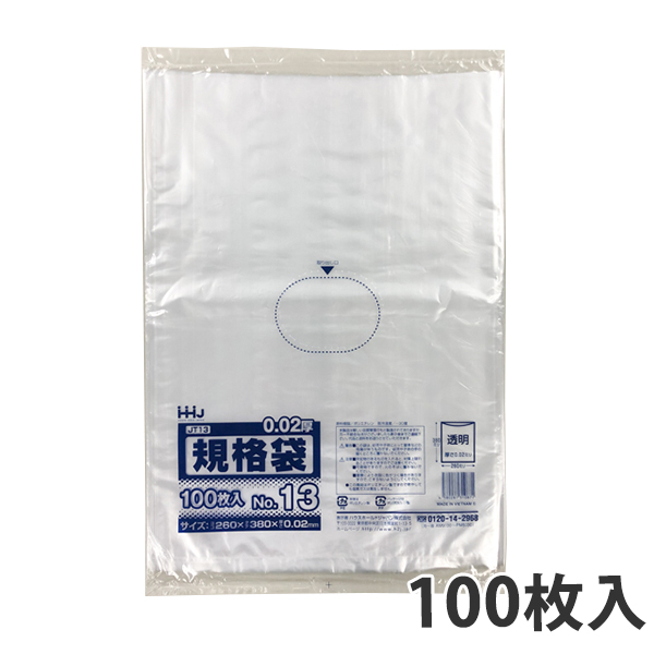 楽天市場】【ポリ袋】 規格袋＜LDPE20μ＞12号 JT-12 230×340mm (100枚