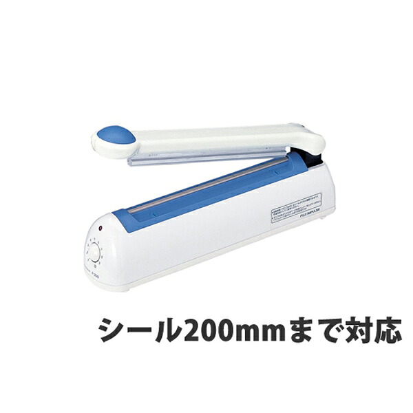 【シーラー機】卓上型シーラー P-200