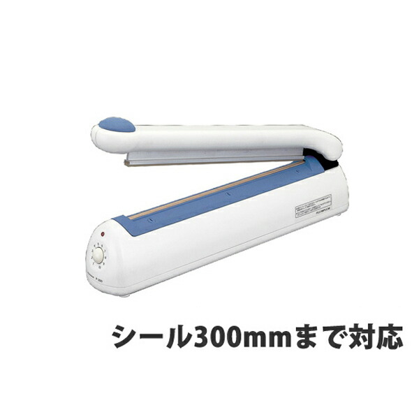 【シーラー機】卓上型シーラー P-300
