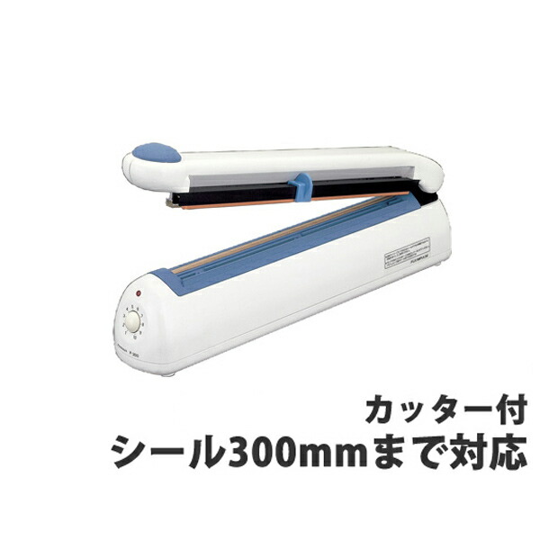【シーラー機】卓上型シーラー パソコン-300