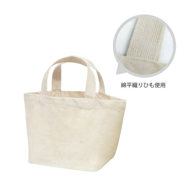 【期間中エントリーでポイント5倍】【コットンバッグ】厚手コットンバッグSWサイズ　アイボリー　380×160×220mm (100枚入り)