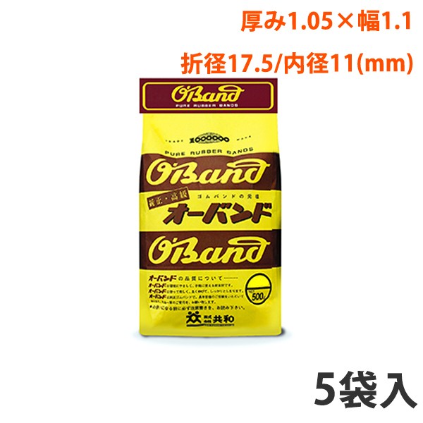 輪ゴム | (まとめ) オカモト ゴムバンド 1kg 袋入 210 1袋(2000本) (×3