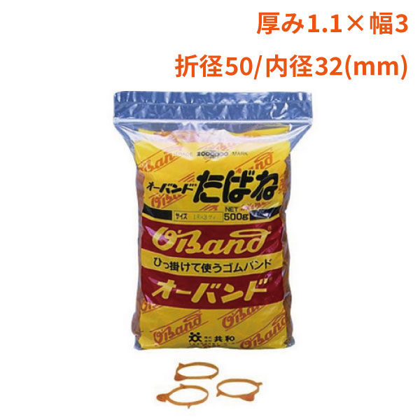 【嫋か】オーダンス楽隊 たばね アメ500g #14×3(20袋)【代引不可】
