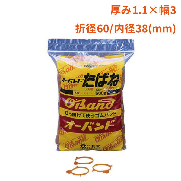 【嫋か】オーダンス楽隊 たばね アメ500g #16×3(20袋)【代引不可】