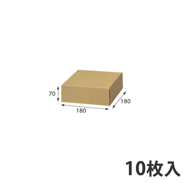 【箱】 ナチュラルボックス Z-15 180&times;180&times;70 (50枚入) ギフトボックス ダンボール 段ボール 梱包用 紙箱｜包装資材のイチカラ　店