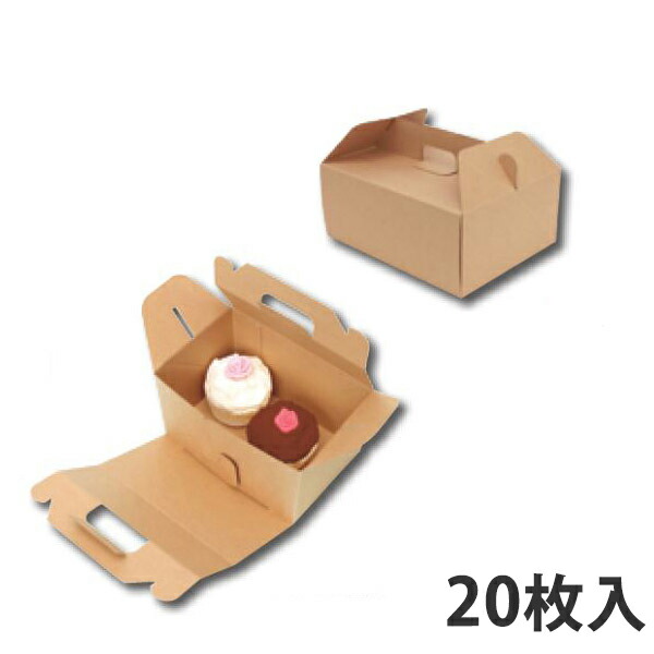 【西洋菓子箱】 ネオクラフトキャリーBOX LL 240×190×105+50 (200枚入) 西洋菓子ボックス席 西洋菓子用 ガトーケース デコ箱